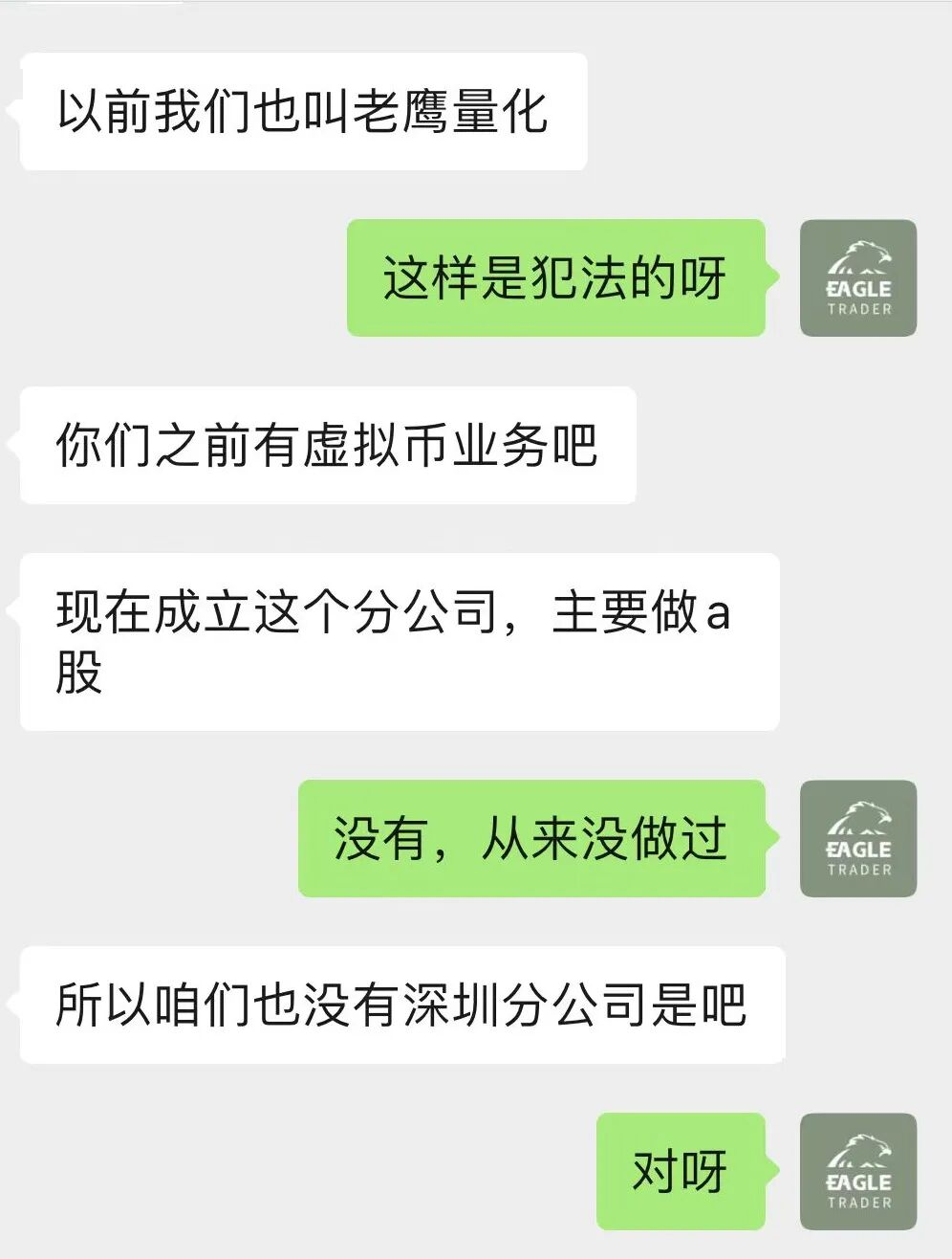 ���ʹ����ƽ̨����Щ